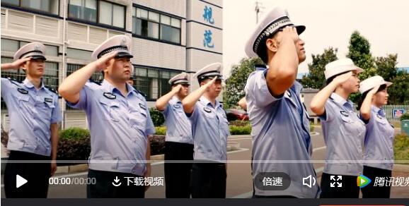 《高警追梦MV》：高速警察战友们的追梦之歌